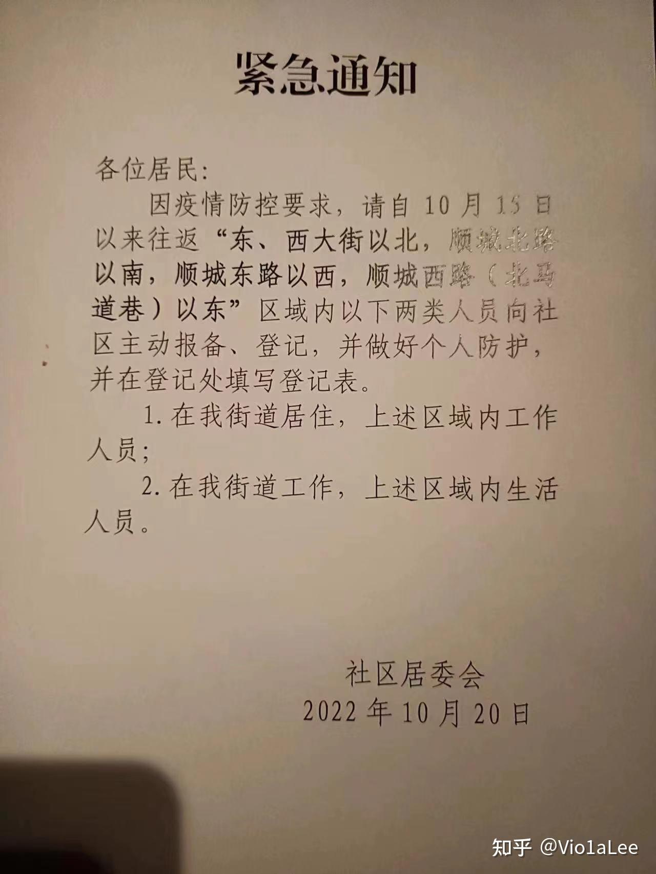 【西安最近疫情情况,西安最近疫情情况如何】