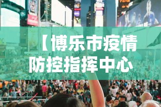河南疫情最新消息今天/河南疫情最新消息今天公布