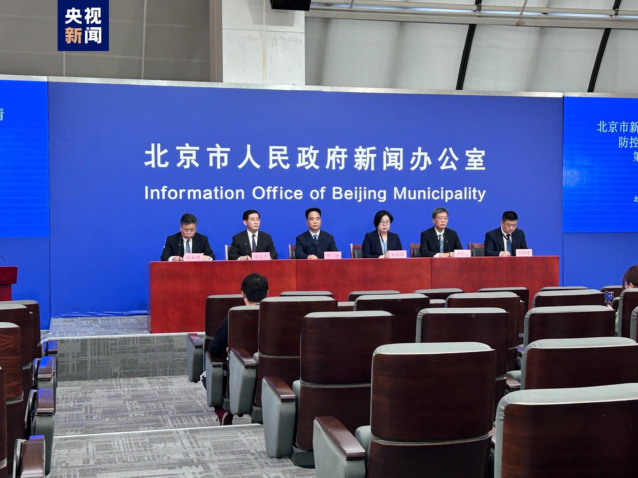 【北京新增社会面806例,北京市确诊人数】