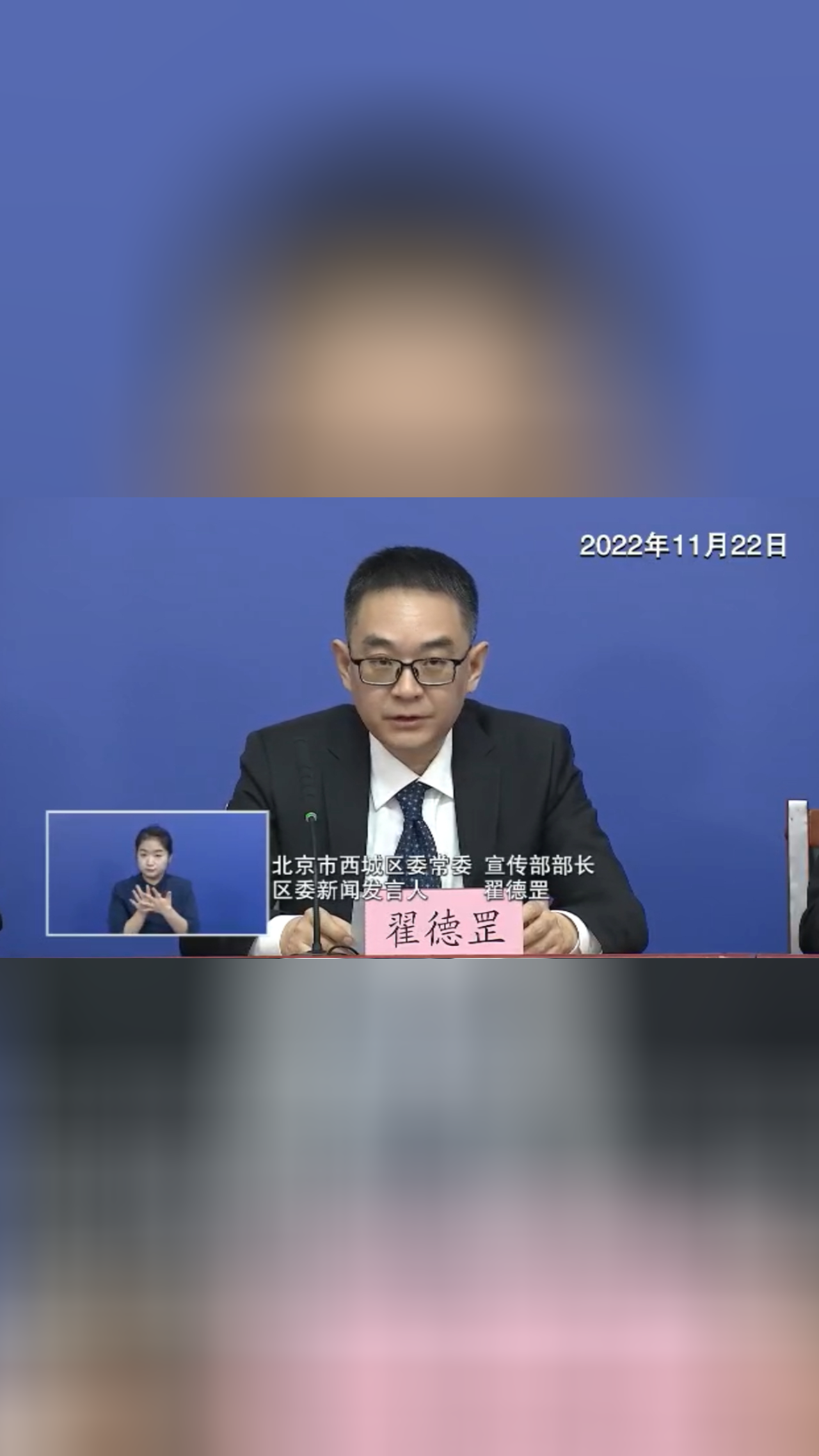 【北京新增社会面806例,北京市确诊人数】