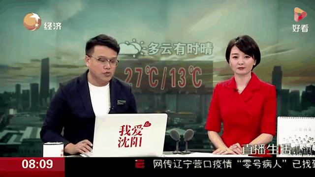 【辽宁新增1例本土确诊在大连,辽宁感染病毒最新消息】 【辽宁新增1例本土确诊在大连,辽宁感染病毒最新消息】