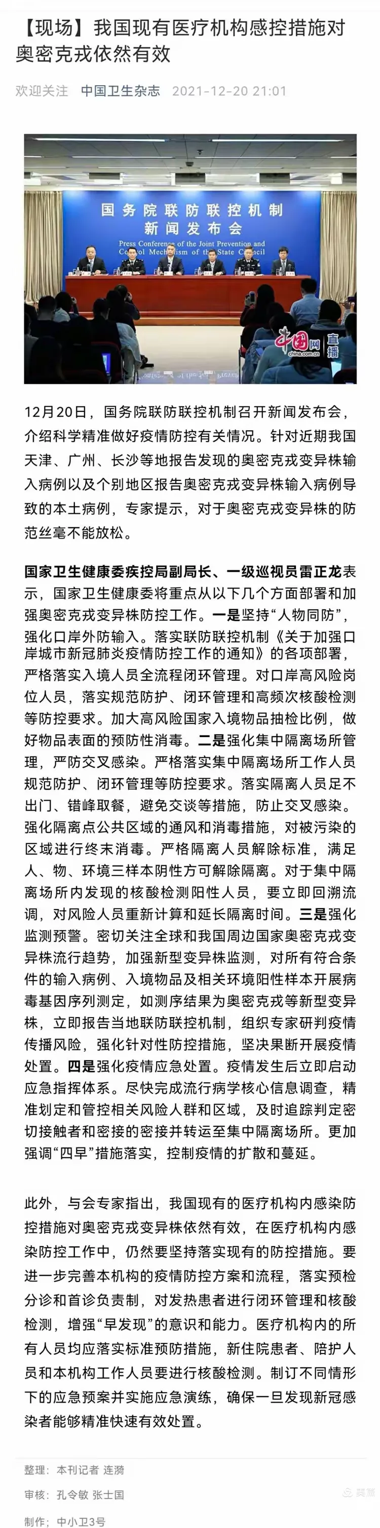 【哈尔滨新增1例无症状感染者,哈尔滨新冠病毒最新消息今天】 【哈尔滨新增1例无症状感染者,哈尔滨新冠病毒最新消息今天】