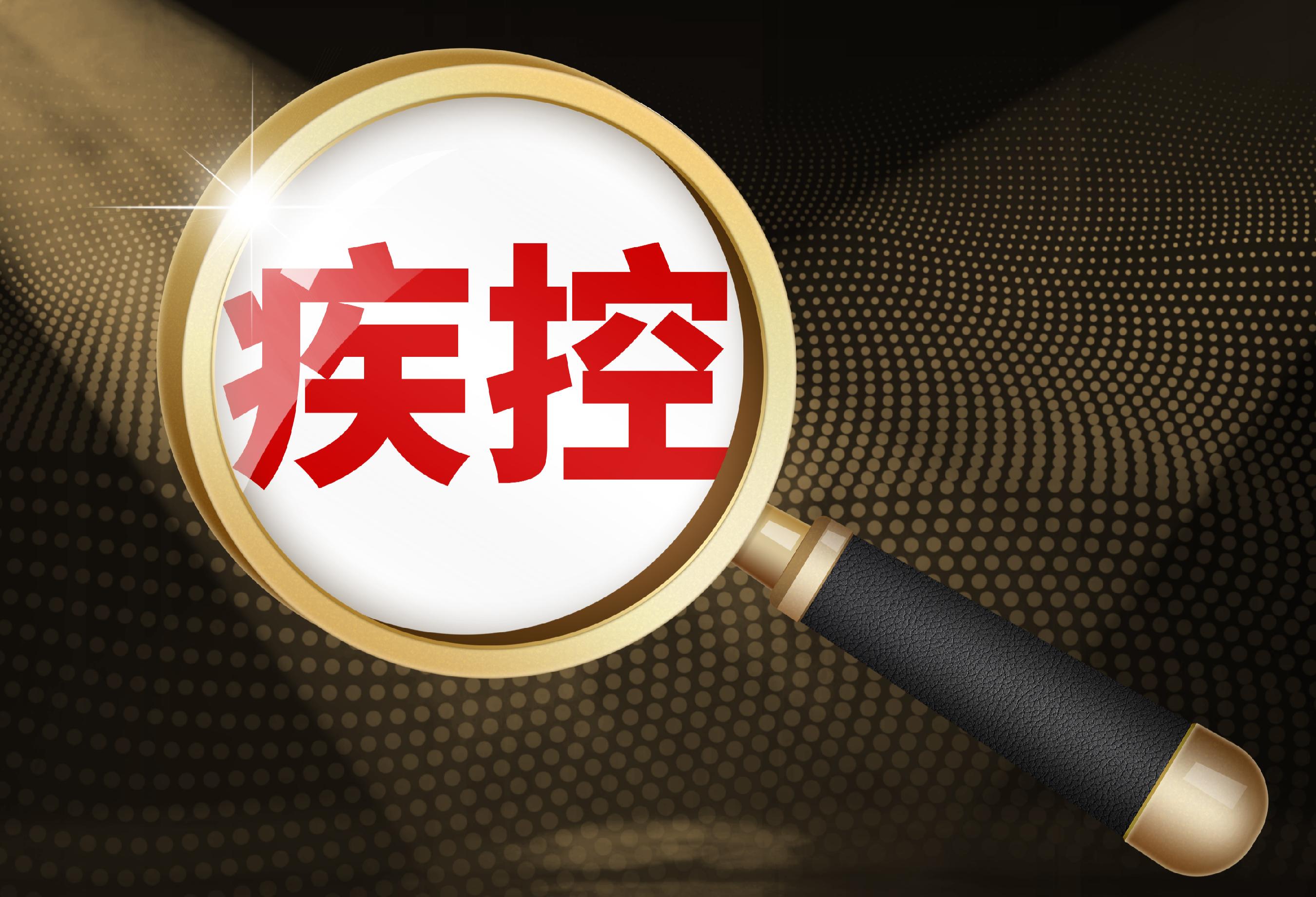 【广东省疫情最新消息,广东省疫情最新消息今天】 【广东省疫情最新消息,广东省疫情最新消息今天】