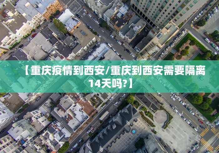 【广东省疫情最新消息,广东省疫情最新消息今天】 【广东省疫情最新消息,广东省疫情最新消息今天】