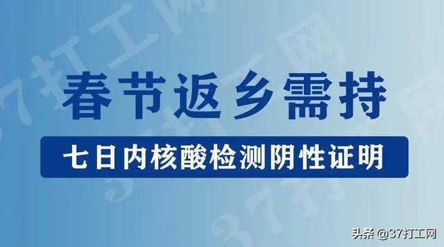 【什么时候返乡需要核酸检测,什么时候返乡需要核酸检测报告】 【什么时候返乡需要核酸检测,什么时候返乡需要核酸检测报告】