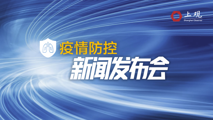 上海防控疫情新规定/上海疾控发布新冠疫情提醒