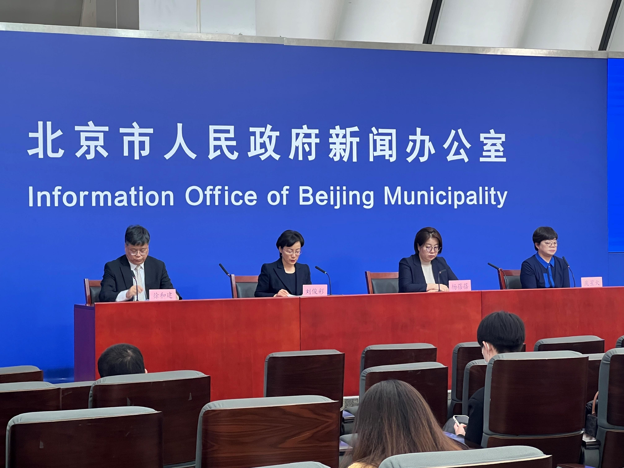 北京一聚集性疫情致9人感染(北京 确诊病例) 北京一聚集性疫情致9人感染(北京 确诊病例)