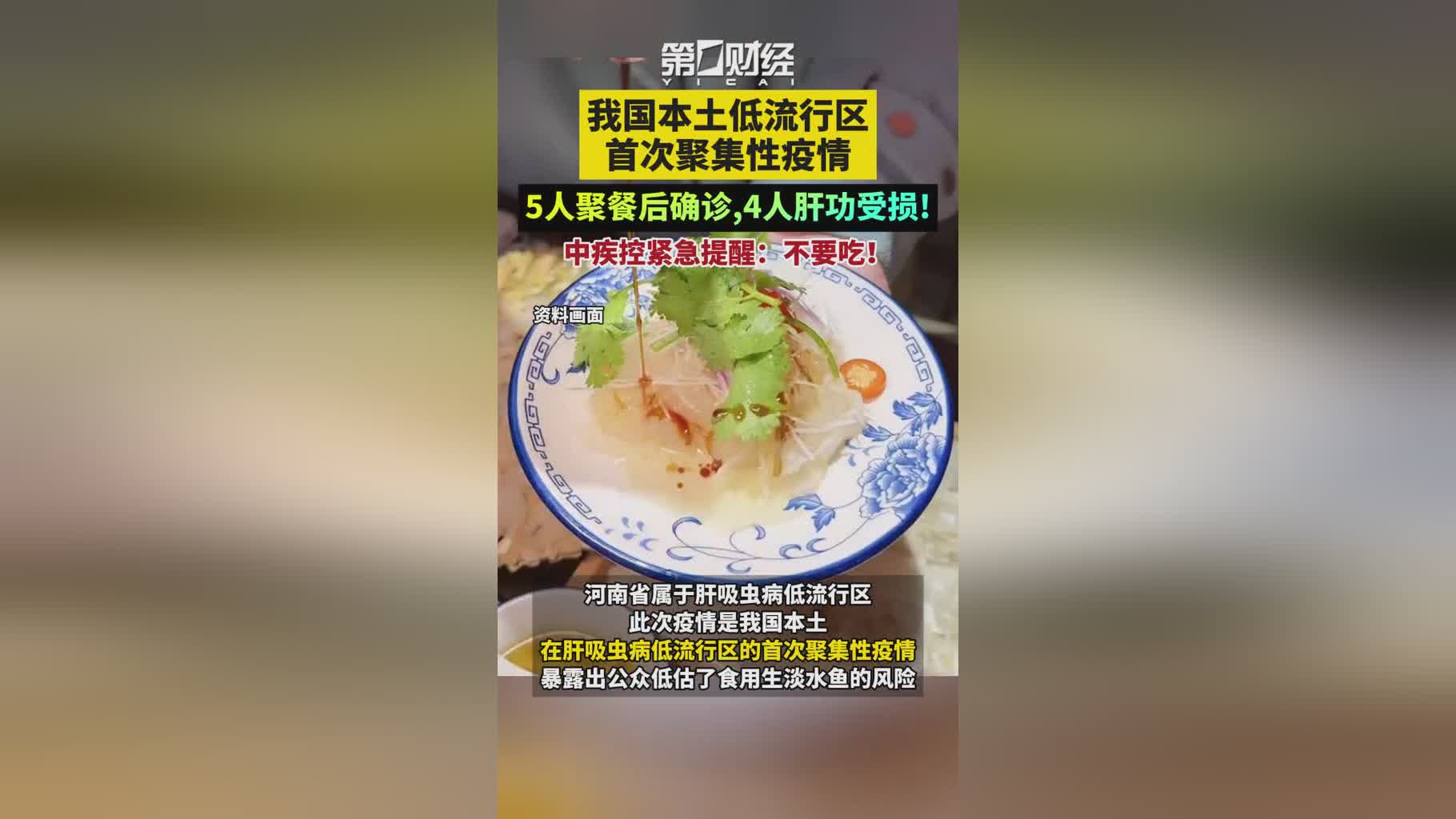 北京一聚集性疫情致9人感染(北京 确诊病例) 北京一聚集性疫情致9人感染(北京 确诊病例)
