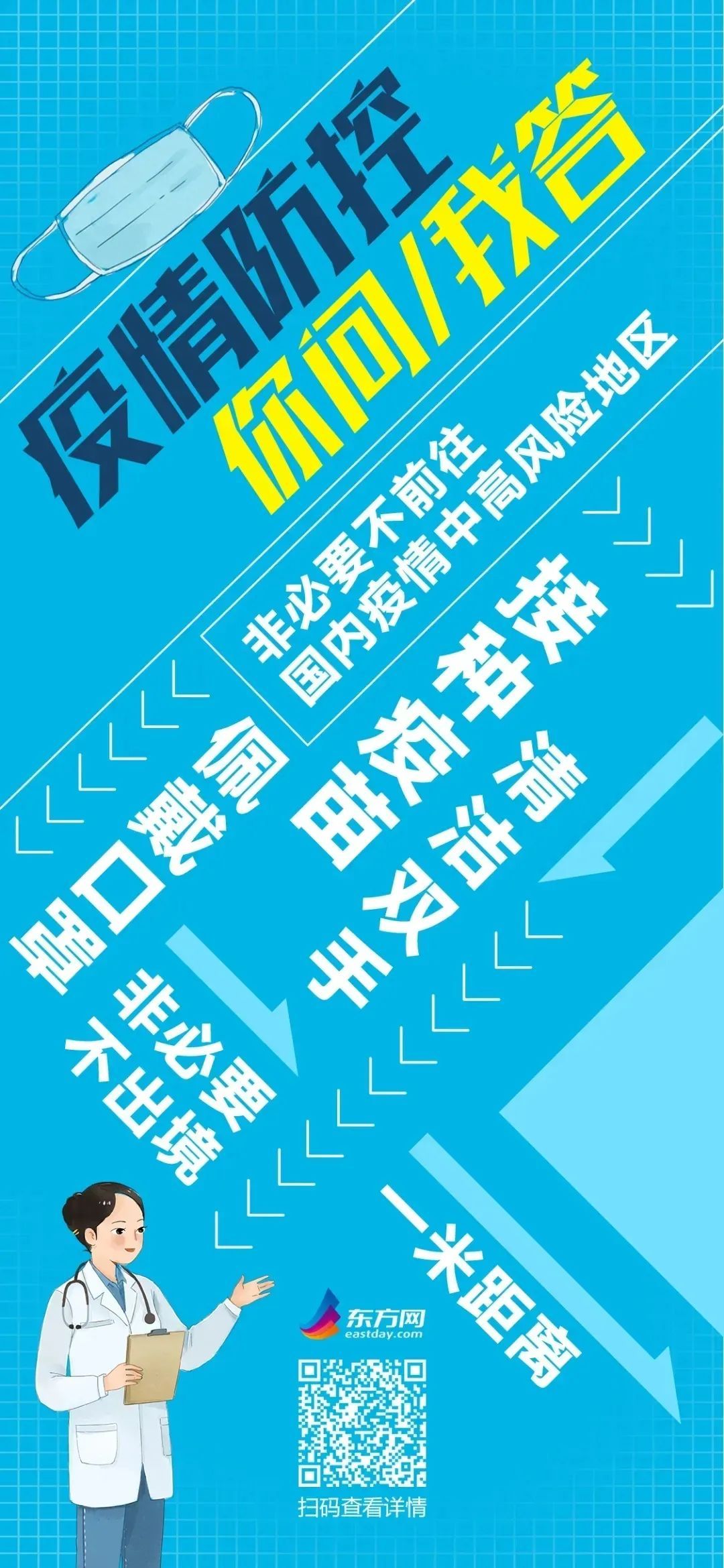 【上海3地升中风险,上海市还有多少中风险地区】 【上海3地升中风险,上海市还有多少中风险地区】