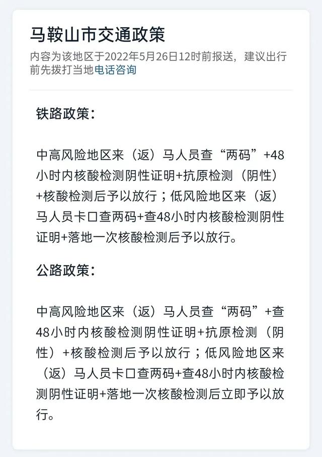 返乡政策查询(返乡人员是什么意思) 返乡政策查询(返乡人员是什么意思)