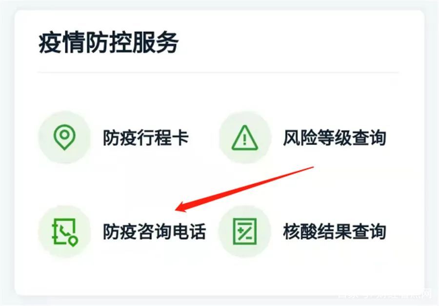 返乡政策查询(返乡人员是什么意思) 返乡政策查询(返乡人员是什么意思)