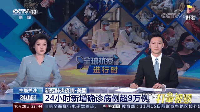 美国确诊超24万(美国新冠肺炎确诊有多少例了) 美国确诊超24万(美国新冠肺炎确诊有多少例了)