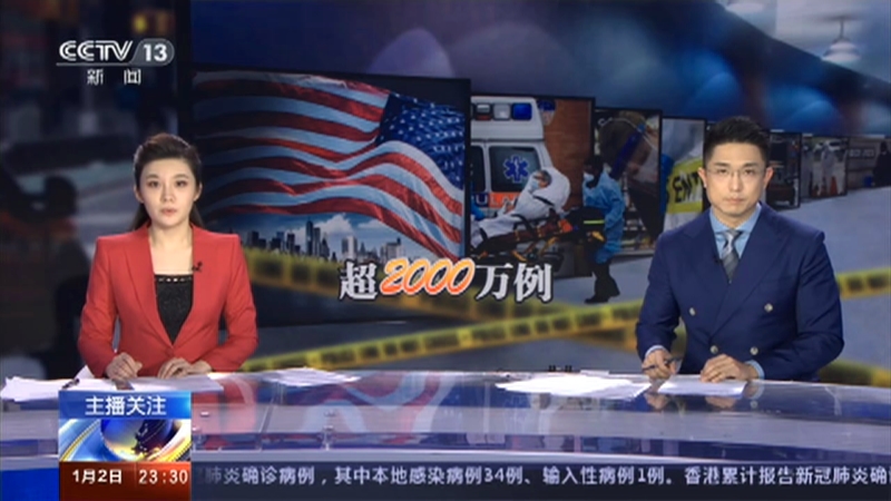 美国确诊超24万(美国新冠肺炎确诊有多少例了) 美国确诊超24万(美国新冠肺炎确诊有多少例了)