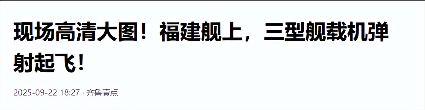 福建三地升为中风险（福建三地升为中风险地区）