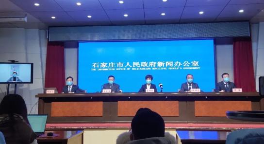 石家庄新增本土感染544例/石家庄新冠疫情最新消息轨迹图