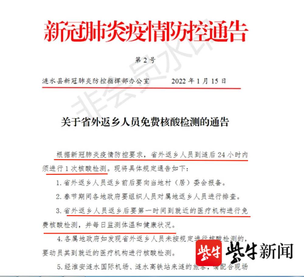 现在返乡要做核酸检测吗（现在返乡要做核酸检测吗要隔离吗）
