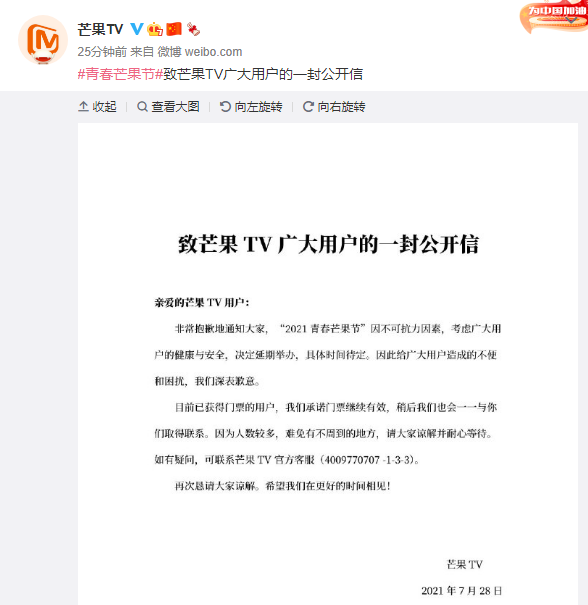 湖南疫情最新消息今天(湖南疫情最新消息今天新增了15例) 湖南疫情最新消息今天(湖南疫情最新消息今天新增了15例)