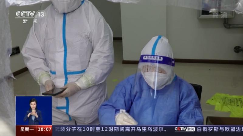 【吉林市疫情最新情况,吉林市疫情最新情况 最新消息】