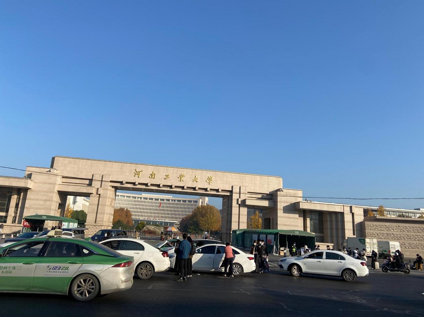 【郑州封城最新消息2022,天津格林国际幼儿园学费】
