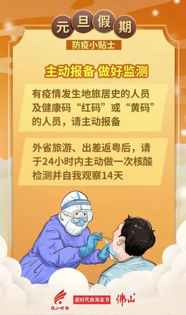 31省新增本土确诊131例/31省区市新增3例本土确诊 31省新增本土确诊131例/31省区市新增3例本土确诊