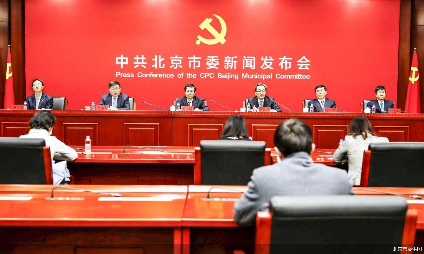 北京昨天出啥大事了/北京昨天发生的重大新闻 北京昨天出啥大事了/北京昨天发生的重大新闻
