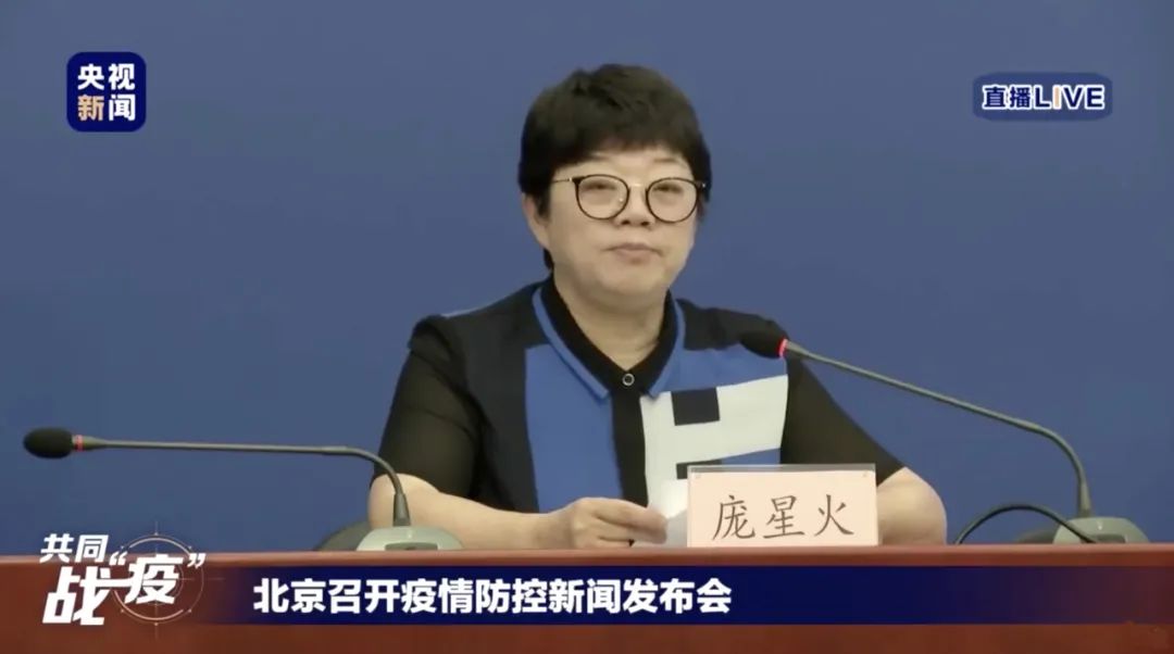 北京疫情最新消息/北京疫情最新消息2025年