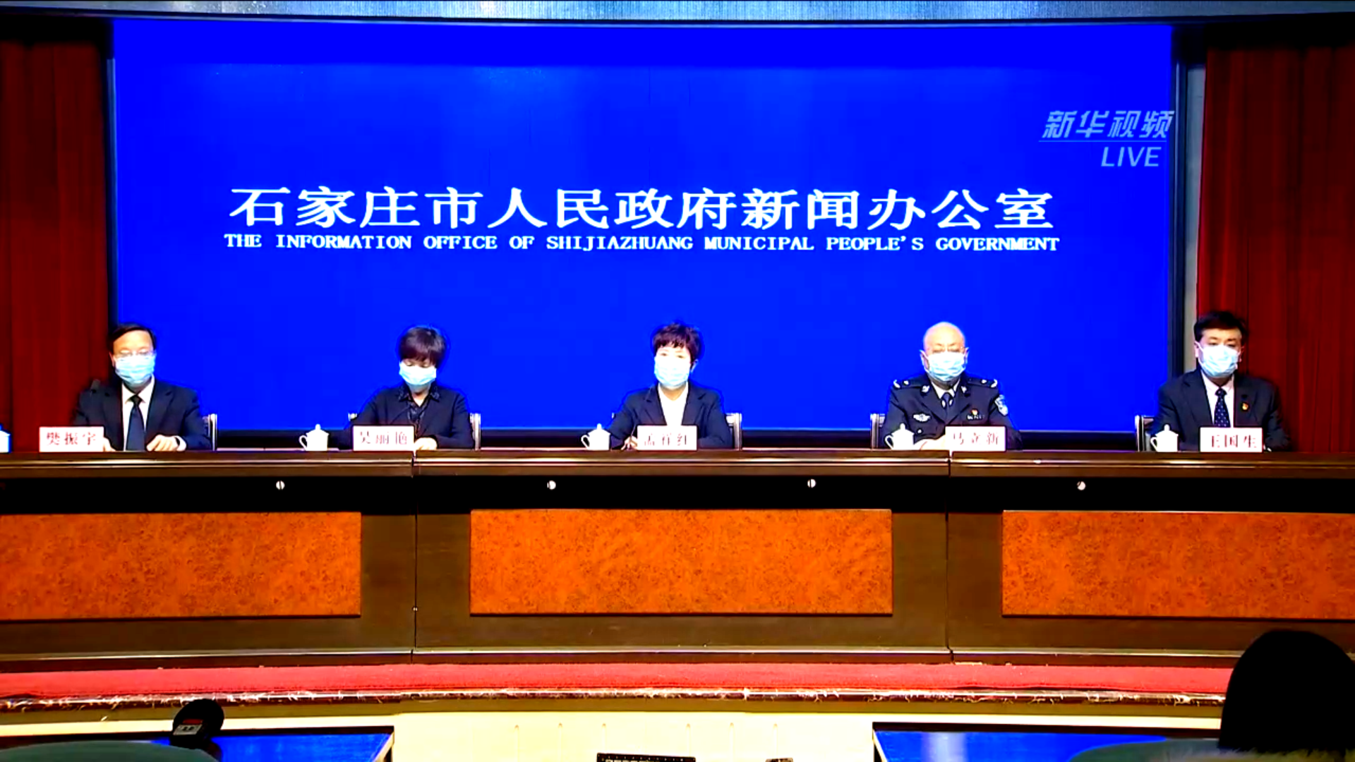 石家庄裕华区疫情最新消息（石家庄裕华区疫情最新消息今天）
