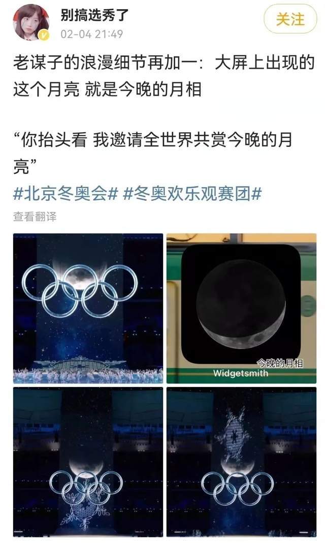 冬奥会哪天结束/2022年冬奥会什么时候结束的 冬奥会哪天结束/2022年冬奥会什么时候结束的