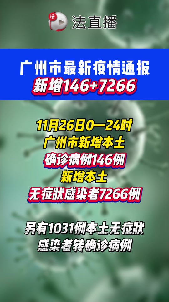 南京疫情最新消息封城（南京最新新冠疫情通报）