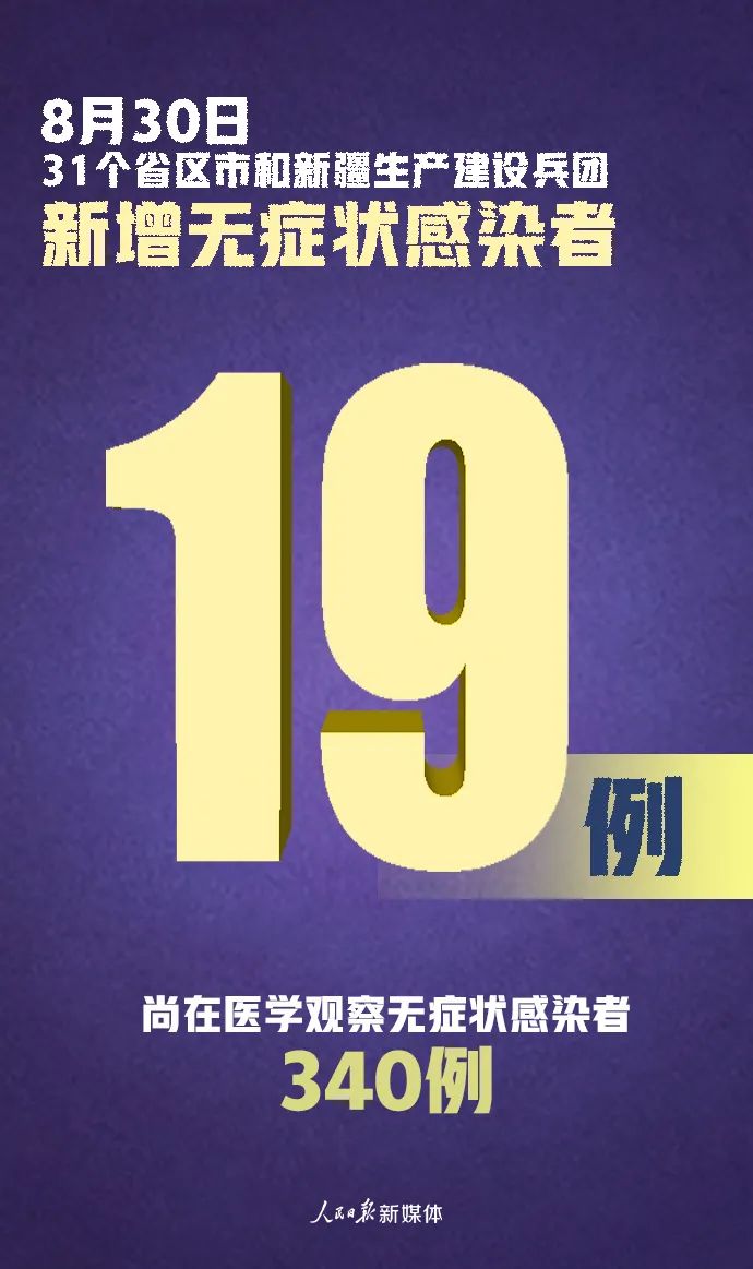 【31省区市新增境外输入17例,国内新增的境外输入确诊病例】