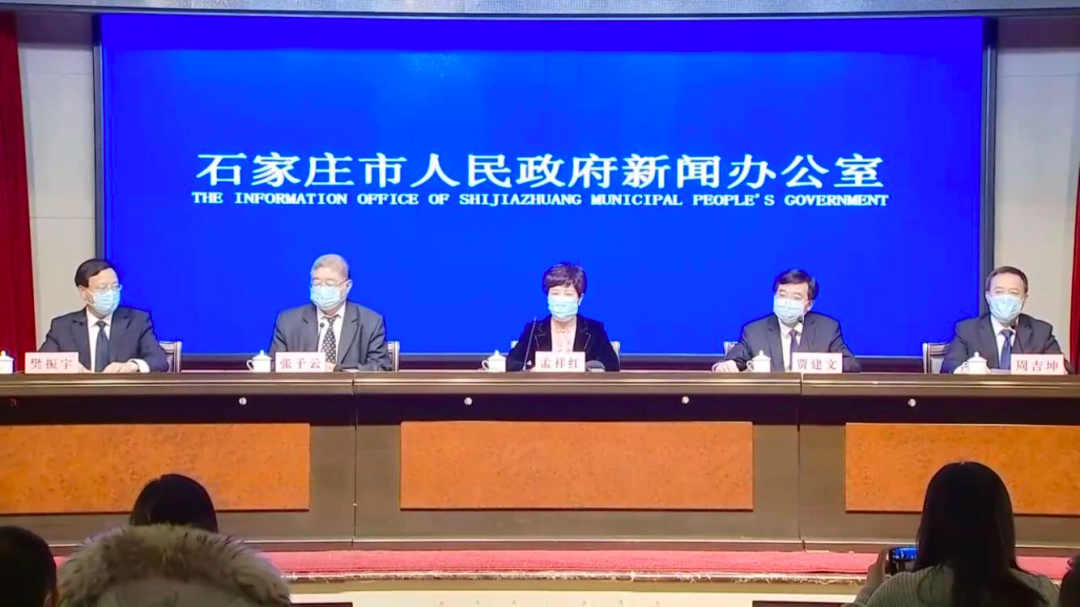 石家庄又有9地升为中风险/石家庄什么区是中心区 石家庄又有9地升为中风险/石家庄什么区是中心区