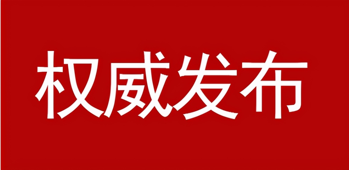 【江西1例本土无症状转为确诊病例,江西1例本土无症状转为确诊病例是哪里的】