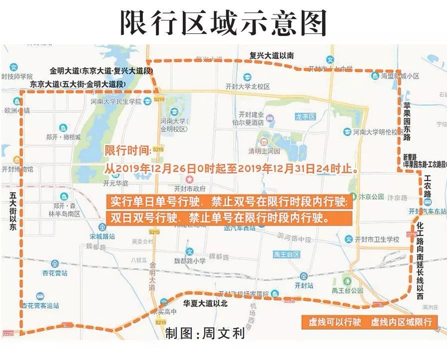 烟台单双号限行/烟台单双号限行按照阳历还是农历算 烟台单双号限行/烟台单双号限行按照阳历还是农历算
