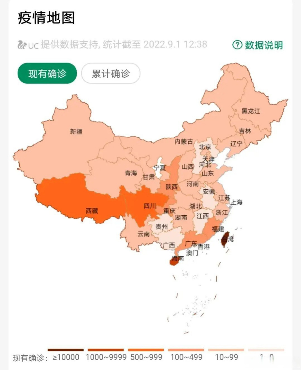 辽宁疫情最新数据消息（辽宁疫情最新数据消息8月份）