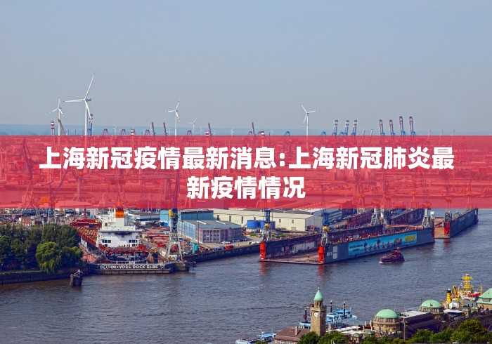 今天全国31个省疫情最新消息/今日全国 今天全国31个省疫情最新消息/今日全国
