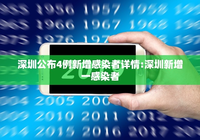 【时隔2年本土新增感染者再破万,近两年新冠感染人数统计】