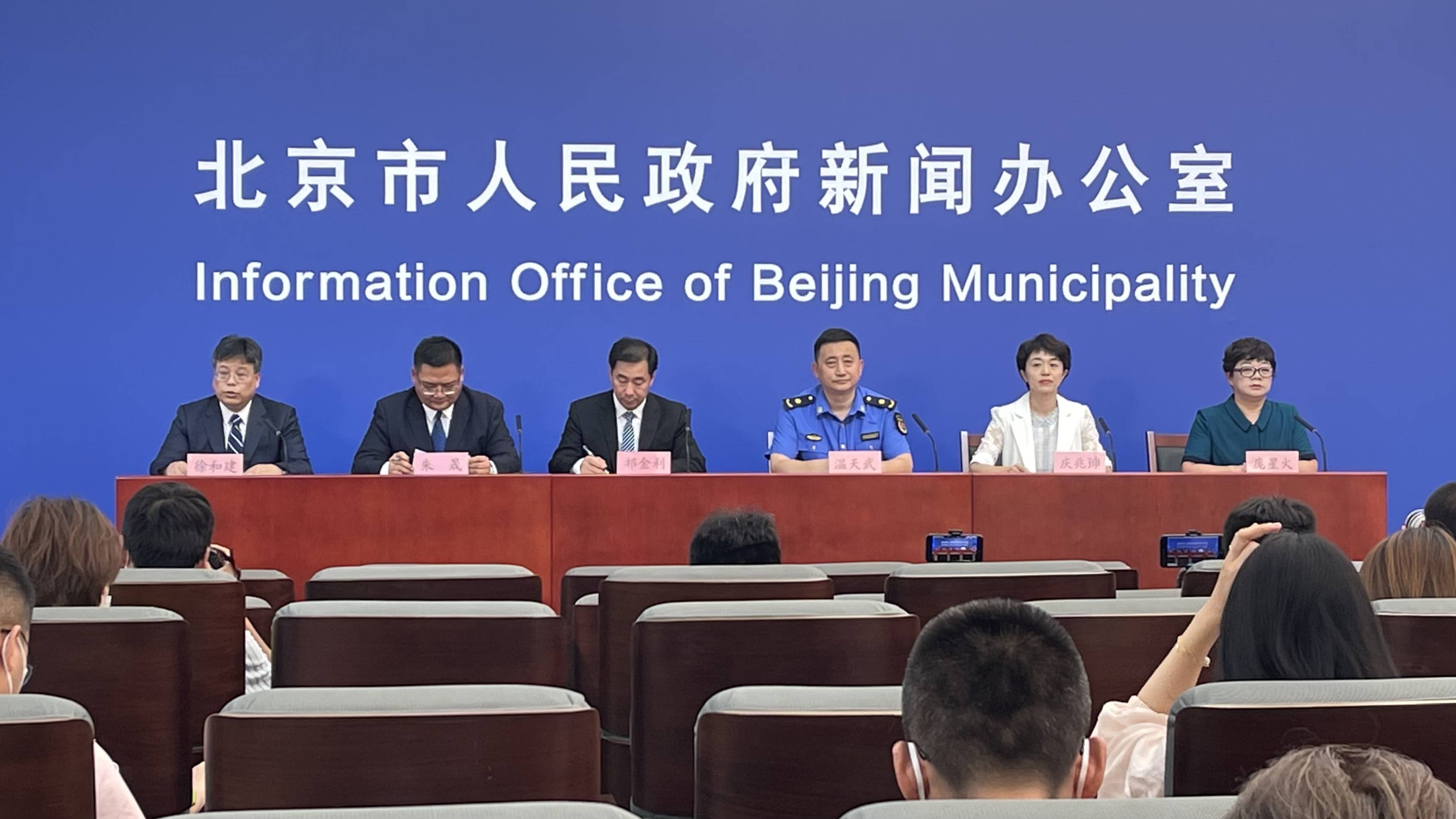 北京累计报告70例(北京累计报告70例疫情) 北京累计报告70例(北京累计报告70例疫情)