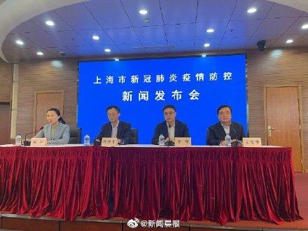 上海最新的疫情(上海最新的疫情数据) 上海最新的疫情(上海最新的疫情数据)