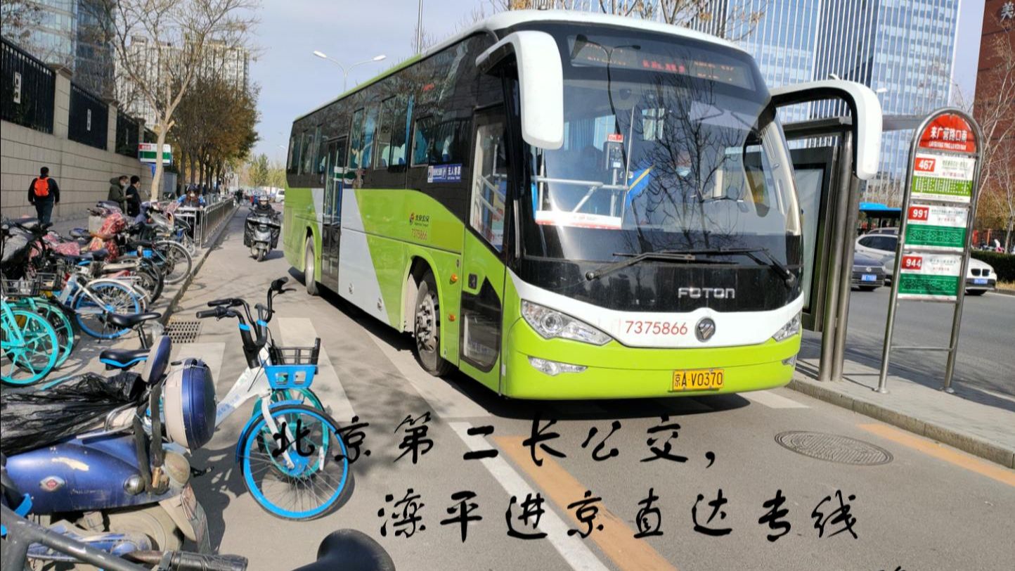 北京暂缓进京名单（北京暂缓进京名单公布）