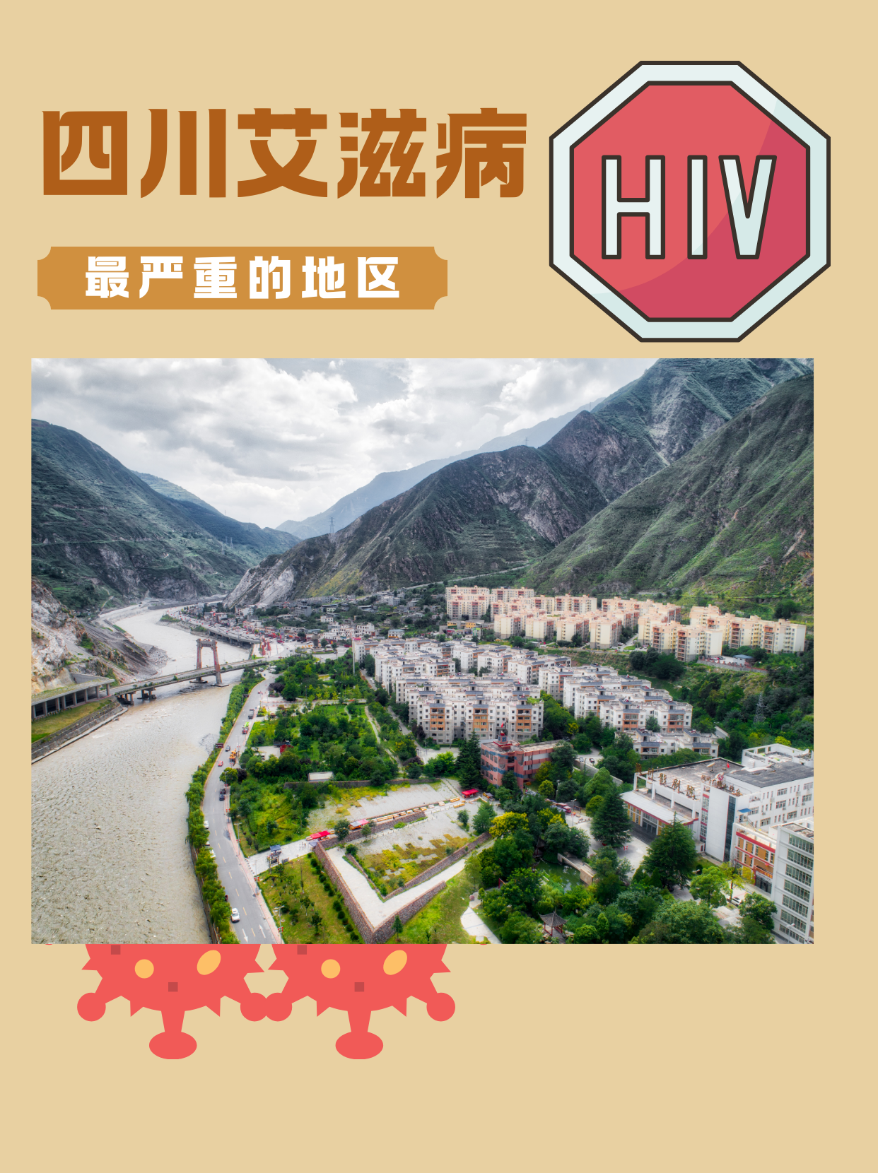 【成都最新疫情最新消息,成都疫情最新消息2026】 【成都最新疫情最新消息,成都疫情最新消息2026】