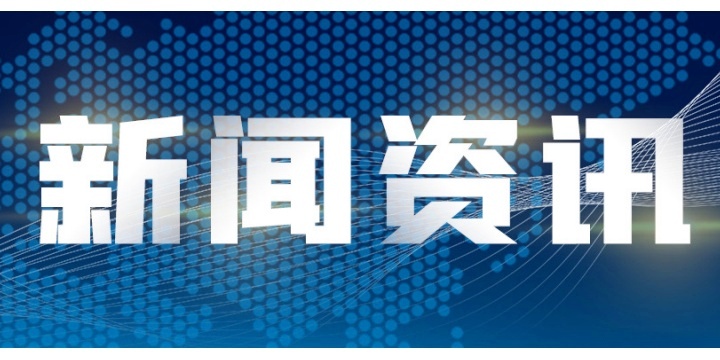 黑龙江新增本土确诊27例/黑龙江发现一例 黑龙江新增本土确诊27例/黑龙江发现一例