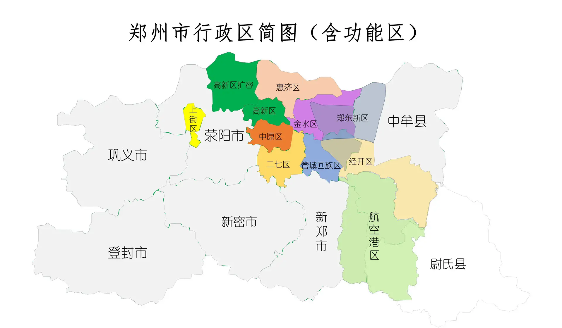 【郑州部分区域解封,郑州市新冠疫情解控时间2022年11月】