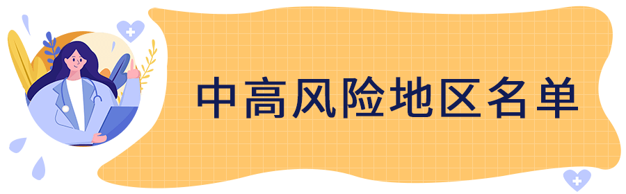 东莞百悦尚城疫情/东莞中心城区东莞CBD悦府 东莞百悦尚城疫情/东莞中心城区东莞CBD悦府