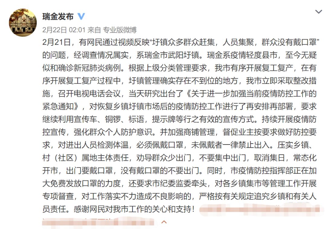 疫情结束了吗/疫情结束了吗最近 疫情结束了吗/疫情结束了吗最近
