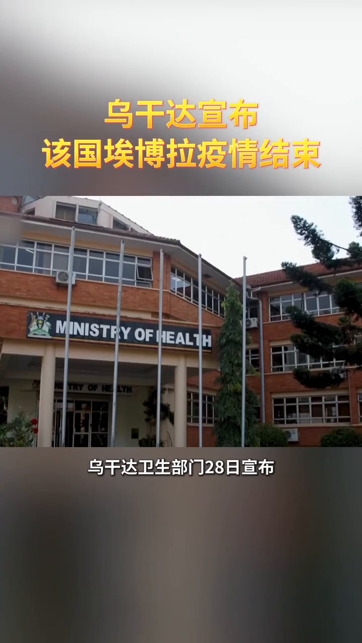 疫情结束了吗/疫情结束了吗最近 疫情结束了吗/疫情结束了吗最近