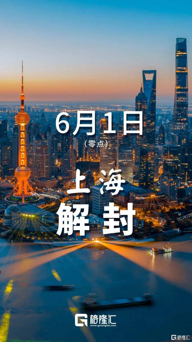 上海疫情取得阶段性进展/上海疫情到现在几年了 上海疫情取得阶段性进展/上海疫情到现在几年了