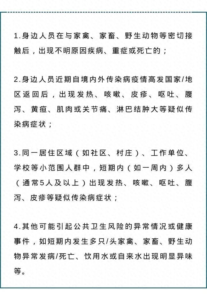 南京疫情情况/南京疫情情况最新通报