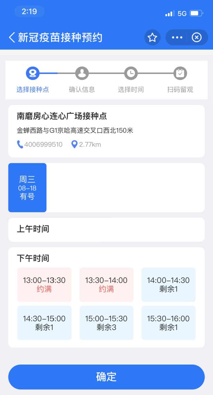 朝阳疫情最新消息/朝阳今天最新通知