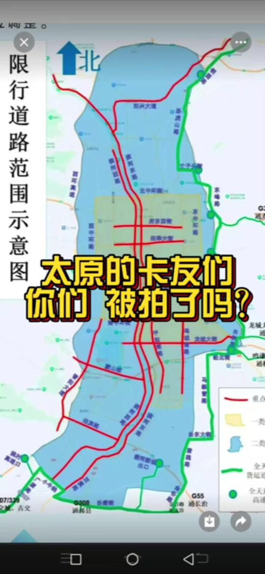 【太原中考限行,太原中考限行有准考证可以吗】