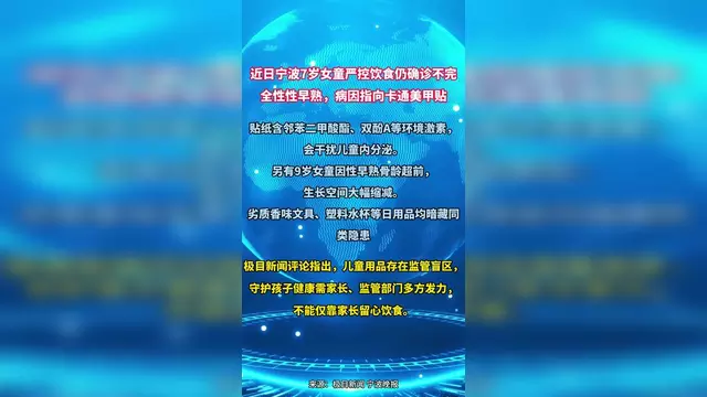 宁波疫情最新数据/宁波新冠疫情最新情况 宁波疫情最新数据/宁波新冠疫情最新情况